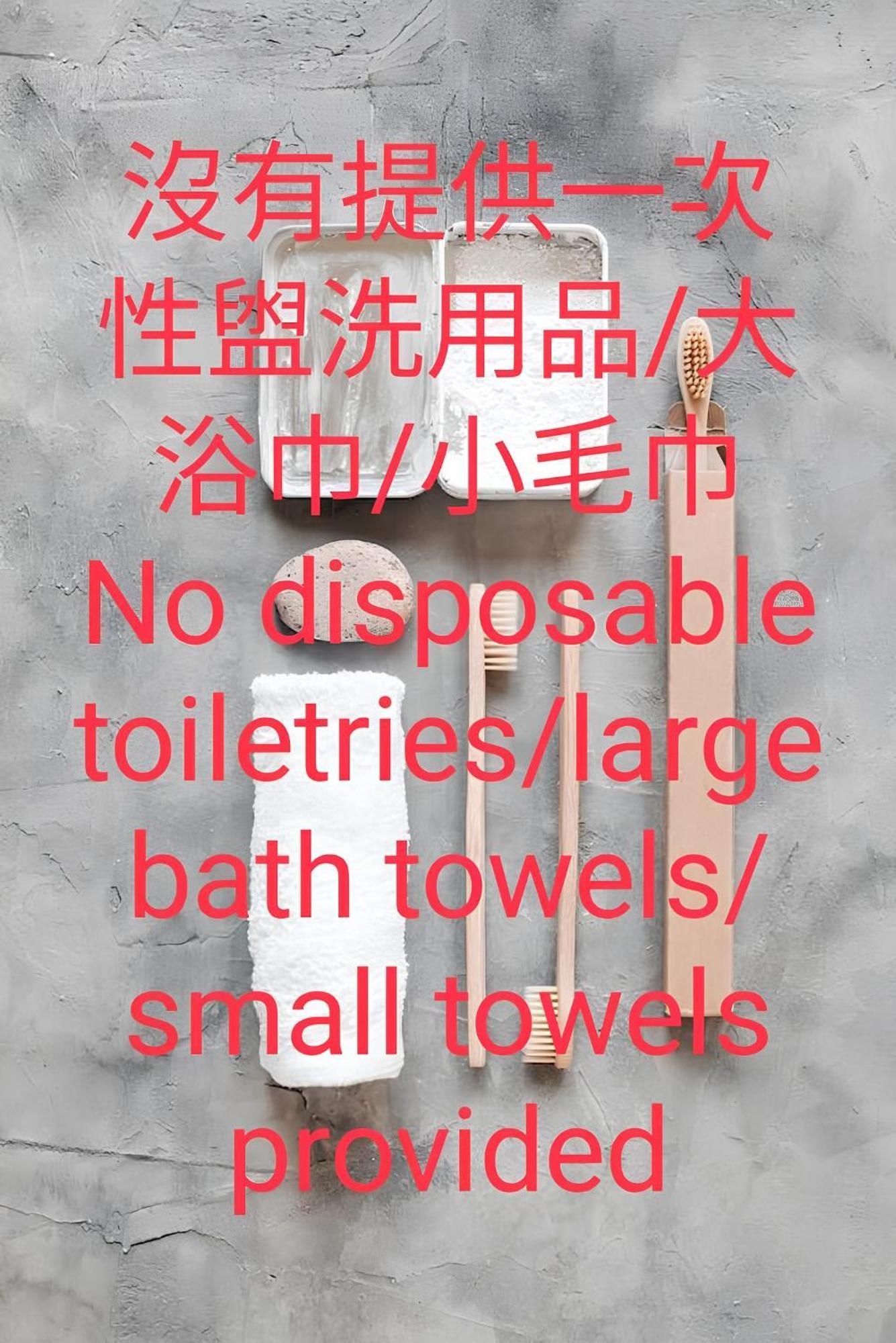 赤嵌厝child Come Home-依人數床位數計價開放房型 Tainan Exterior foto